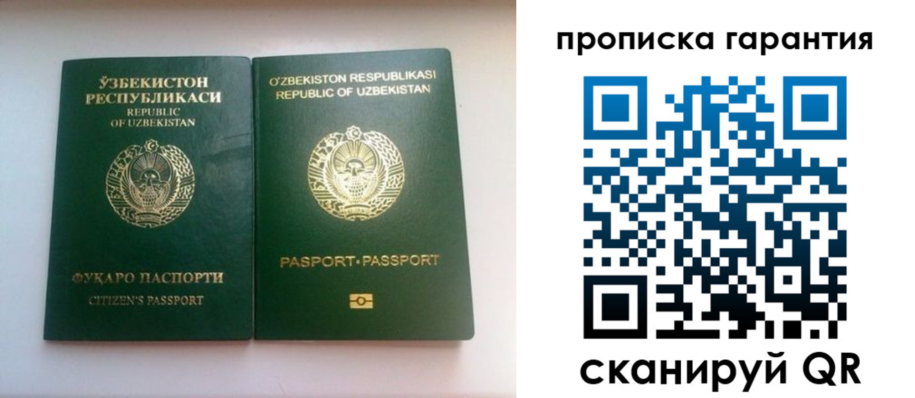 временная регистрация недорого в Судогде