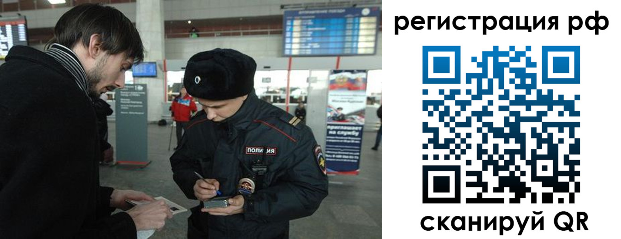 прописка для работы в Судогде