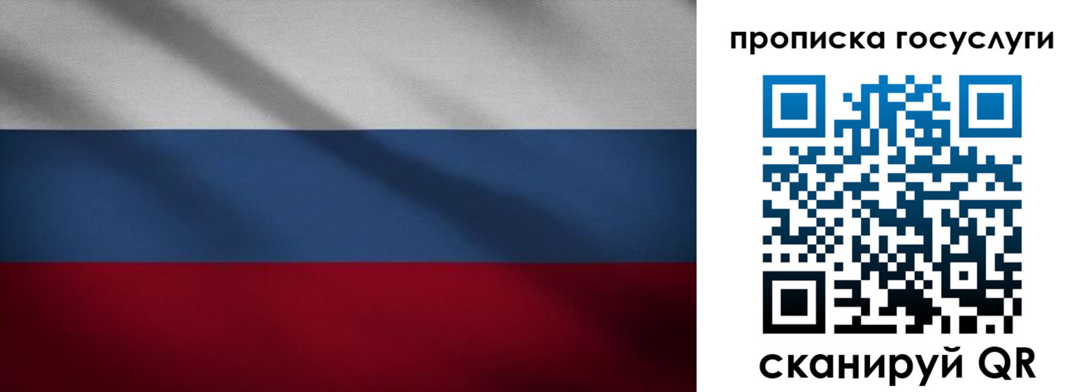 временная регистрация 2025 в Судогде