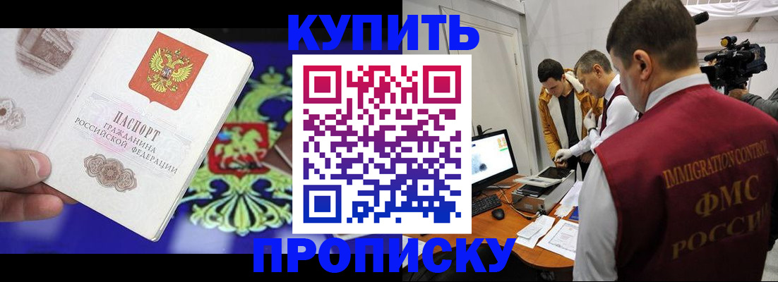 пропишу в квартире в Судогде