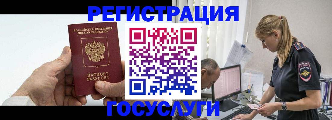 прописка в квартире в Судогде