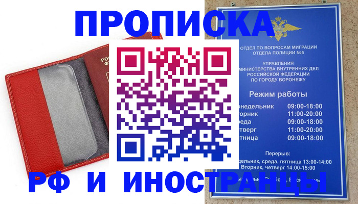 пропишу в квартире в Судогде